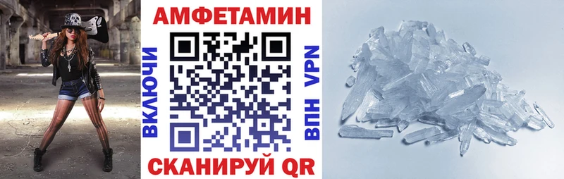 Амфетамин Premium Обнинск