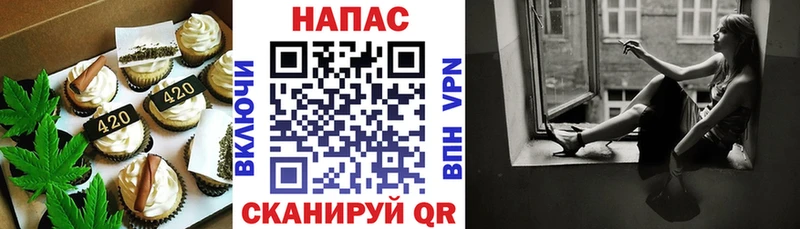 Canna-Cookies марихуана  Купить где  Обнинск 