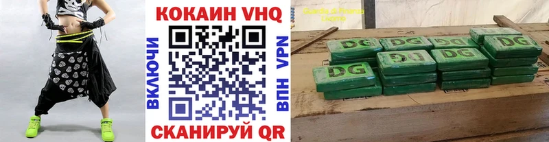 КОКАИН 98%  Купить  Обнинск 