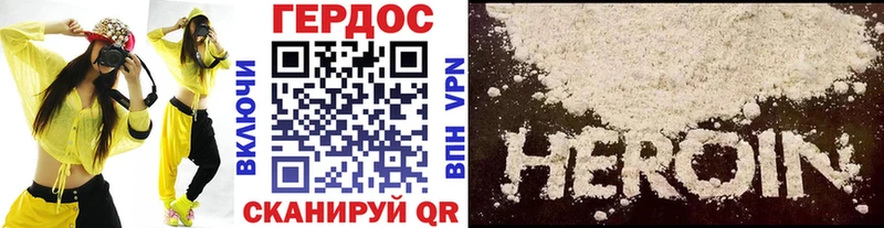 Купить  Обнинск  Героин белый 