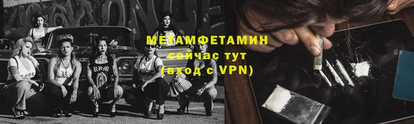 соль курить ск Зеленодольск