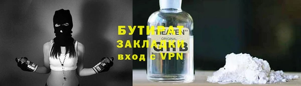 скорость Инта