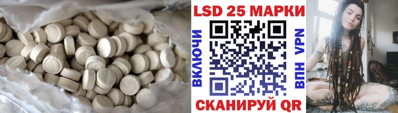 Лсд 25 экстази кислота  Купить  Обнинск 