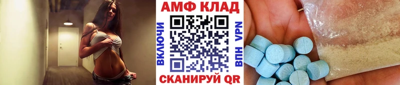 Метамфетамин кристалл  Купить  Обнинск 