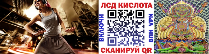 Купить где  Обнинск  Марки NBOMe 1500мкг 